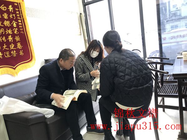 駐馬店劉氏來訪