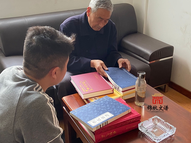 河南周口曹氏宗親參考家譜樣書