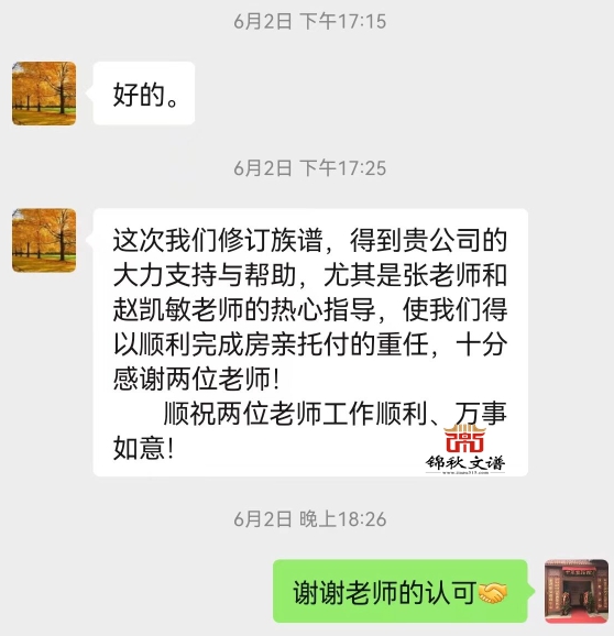 客戶好評圖